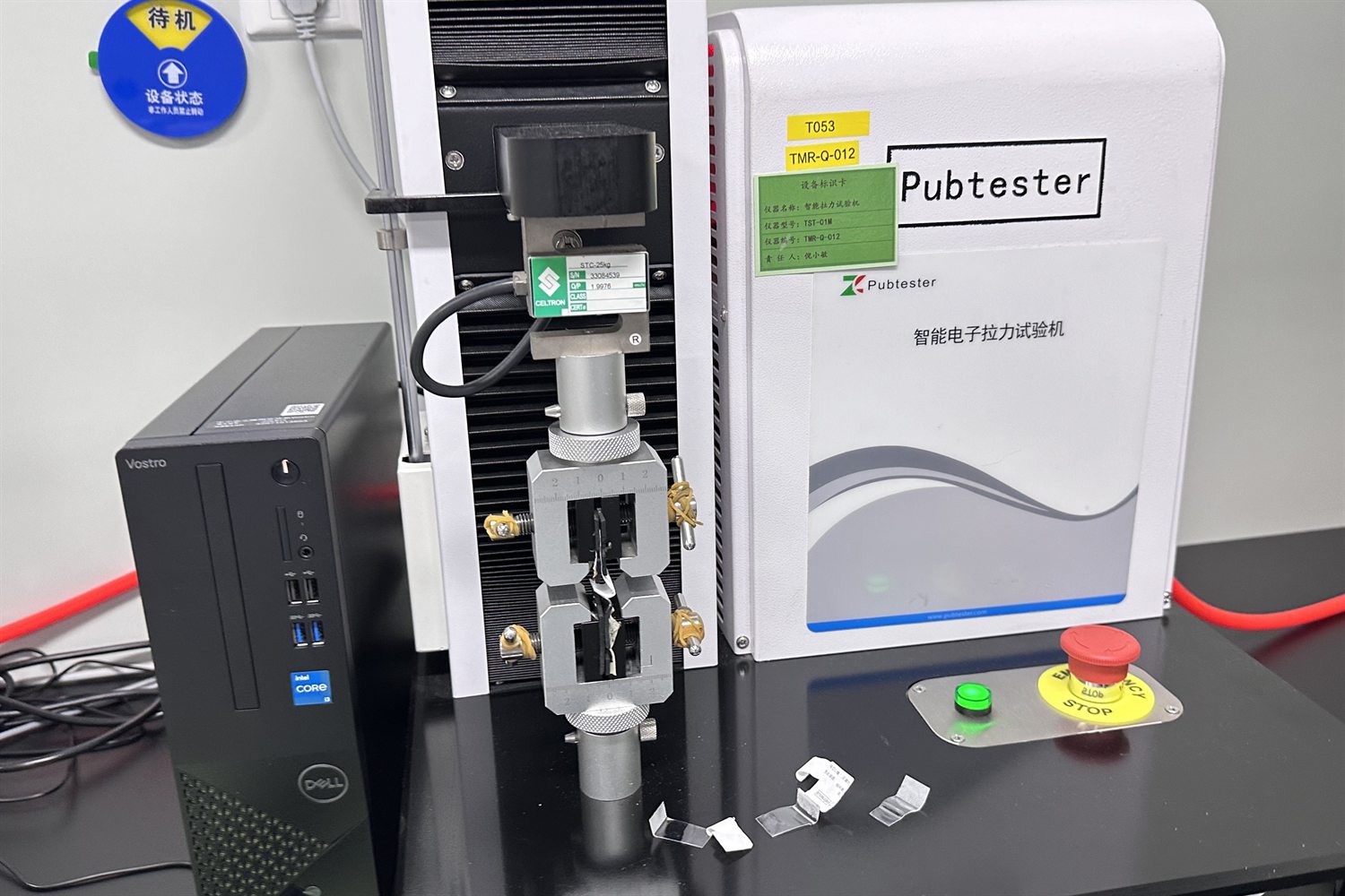 Automated inspection station — probe geometry and surface condition checked before a lot is released.