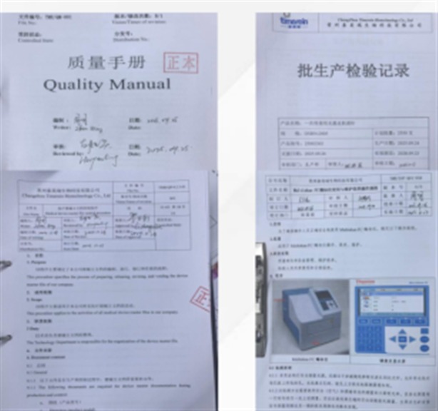 Quality Manual and batch production records